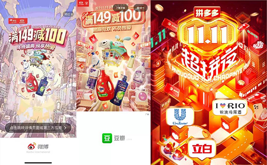 �pʮһ�����չ���(li��n)�����A�ل�(chu��ng)�ѿ�!