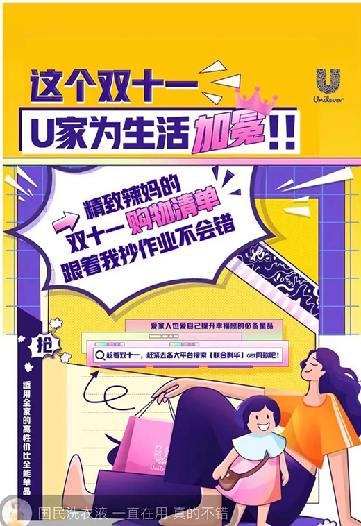 �pʮһ�����չ���(li��n)�����A�ل�(chu��ng)�ѿ�!