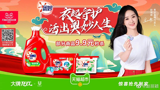 �pʮһ�����չ���(li��n)�����A�ل�(chu��ng)�ѿ�!