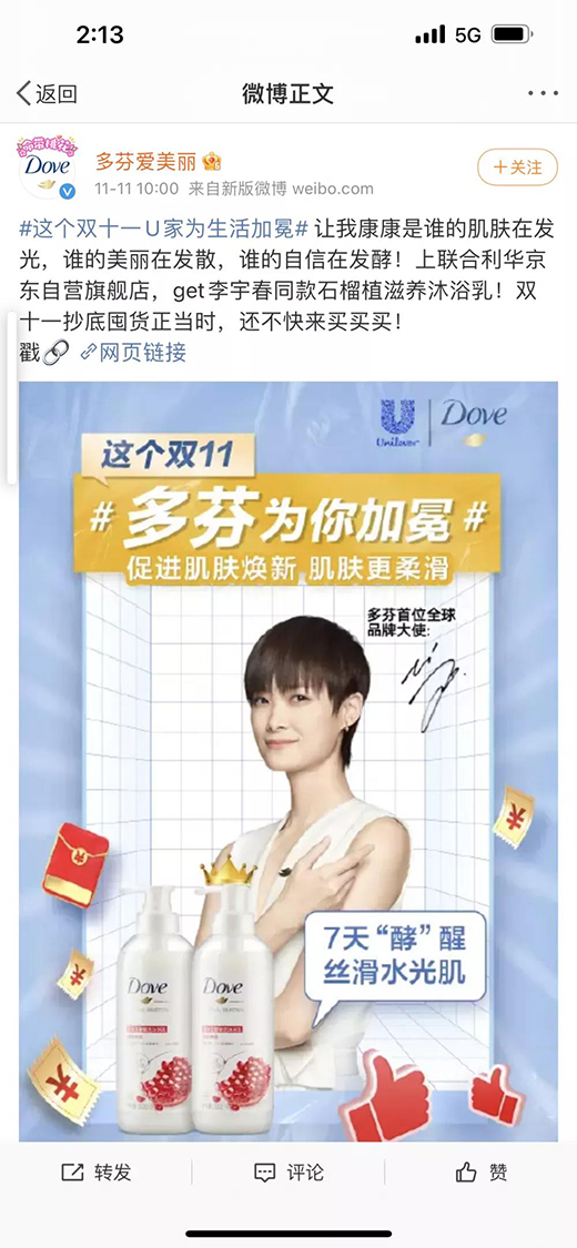 �pʮһ�����չ���(li��n)�����A�ل�(chu��ng)�ѿ�!