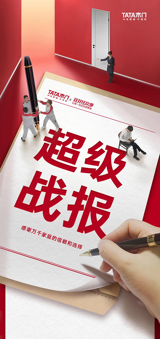 TATAľ�T�pʮһȫ�W(w��ng)�۷e�ɽ��~12.5�|�����T���Ƹ߳�!