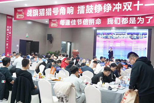 TATAľ�T�pʮһȫ�W(w��ng)�۷e�ɽ��~12.5�|�����T���Ƹ߳�!