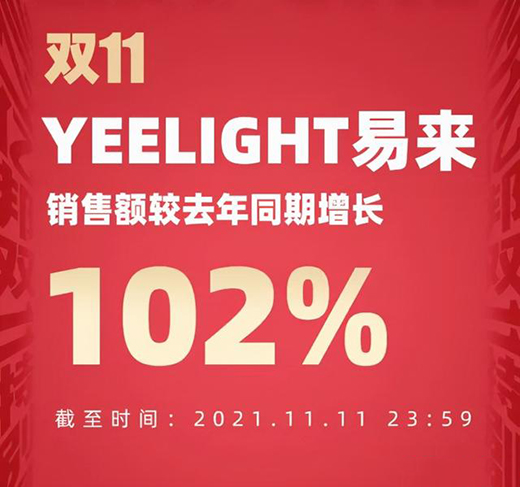 ��ʿ�s(li��n)4����!2021���pʮһ�K�O��(zh��n)����t