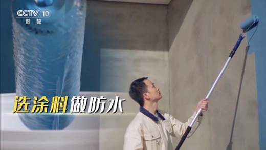 德高美家防水涂料：服務(wù)營銷一體化變革 收獲好評