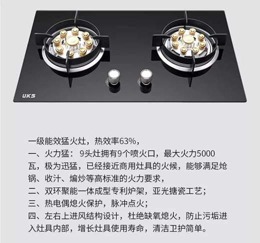 煙灶換新，德國品質(zhì)，更適合中式廚房