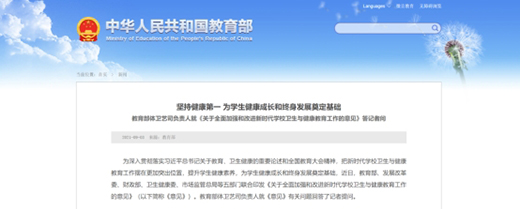 �h(yu��n)���w��푑�(y��ng)�������Ї�(gu��)2030��̖(h��o)����������(gu��)���\(y��n)��(d��ng)��(ch��ng)�ؽ��O(sh��)