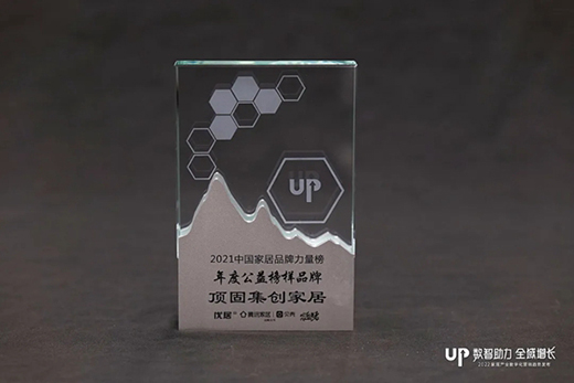 3��s�u(y��)����!픹�ȫ�ݶ��Ƶ���2021���Ї��Ҿ�Ʒ��������