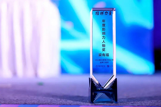 ������� | 혳��մɼ��F(tu��n)�ϰ�2021���ɽ����I(y��)100��(qi��ng)��