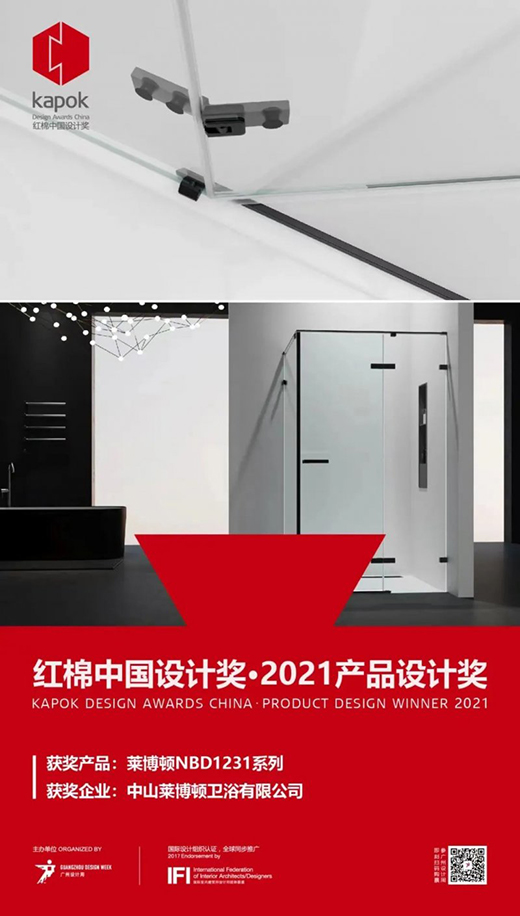 �R���D�s�@���t���Ї�(gu��)�O(sh��)Ӌ(j��)��(ji��ng)��2021�a(ch��n)Ʒ�O(sh��)Ӌ(j��)��(ji��ng)��