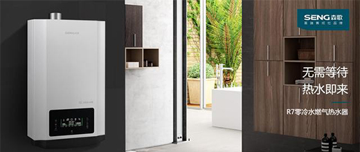 ����e��ӛ�o�����ɭ��R7������ɭ��늟�ˮ���������ů�^��