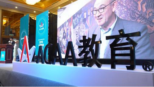 ACAA乘“數(shù)”而上，助力夢(mèng)想起飛