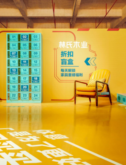 林氏木業(yè)精益求精，堅(jiān)持走高質(zhì)量發(fā)展之路