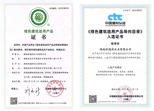 ��֮�o�� | �R�f��aƷ���x�Gɫ�����x�îaƷ!