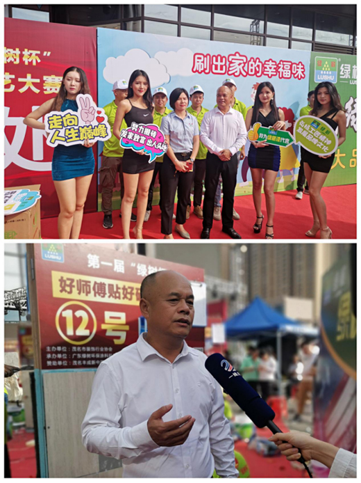 綠樹(shù)漆|第二屆“綠樹(shù)杯”貼磚防水工藝爭(zhēng)霸賽，超燃來(lái)襲!