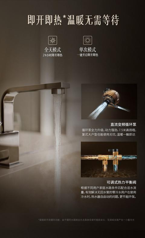 ��̫ȼ���ˮ��������|(zh��)��ϴԡ�w�����(q��)ɢƣ�v