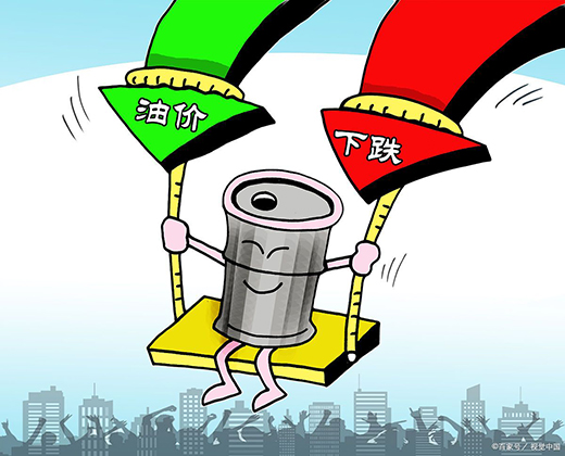 成品油價(jià)格迎20個(gè)月來(lái)最大降幅 調(diào)整后，蘭州92號(hào)汽油每升7.13元