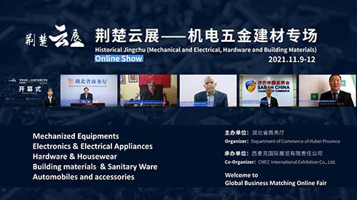 2021�G����չ�����չ������C(j��)늽��Ķ�a(ch��n)Ʒ�ܶ����gӭ