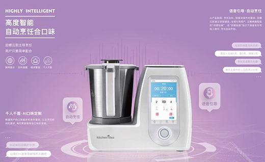 萬物智能時代，田螺云廚AI烹飪機器人“智造”未來廚房