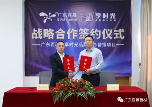 �V�|��Ľ&��r����Y�����¹�˾ ����ˮ�����ИI(y��)�l(f��)չ�·���