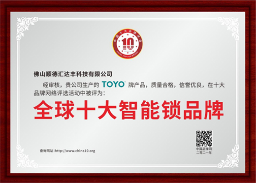 �����T���x�� TOYO�����T�i�s�@��ȫ��ʮ�������iƷ�ơ�