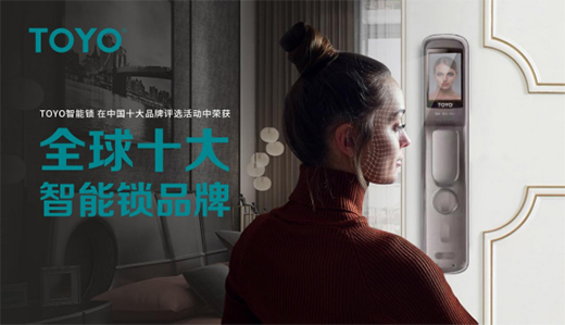 �����T���x�� TOYO�����T�i�s�@��ȫ��ʮ�������iƷ�ơ�