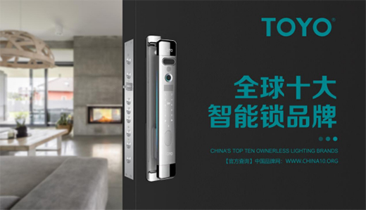 �����T���x�� TOYO�����T�i�s�@��ȫ��ʮ�������iƷ�ơ�