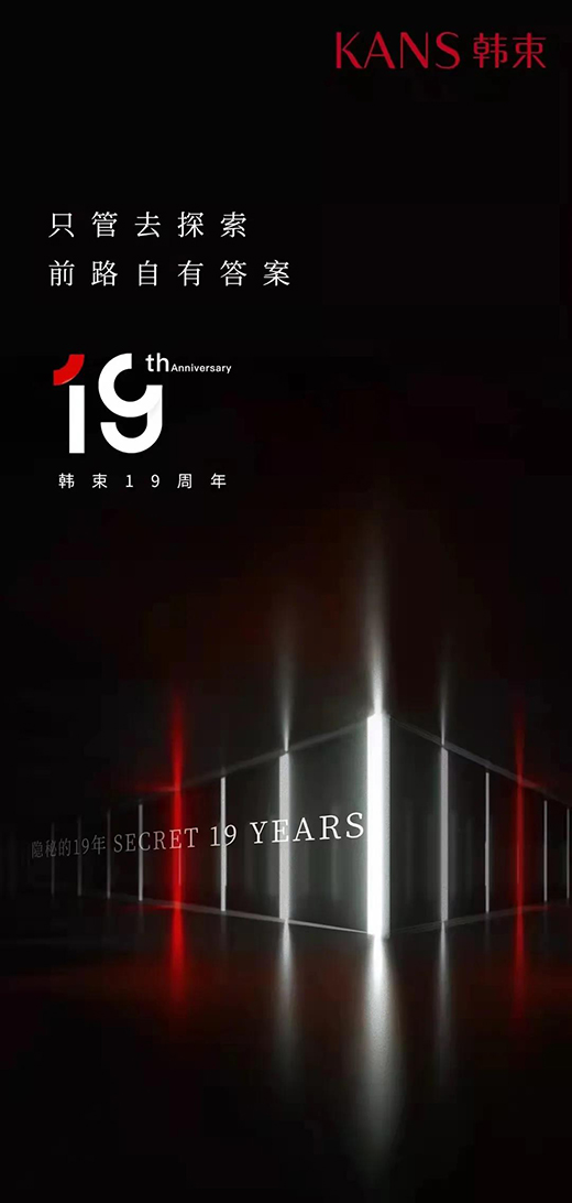 �n��19�꣺�M(j��n)���c��(ji��n)��