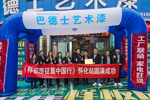 ���ӳ������x�ܽK�� | �͵�ʿ���ӠI�N�����K�˽݈��l��!