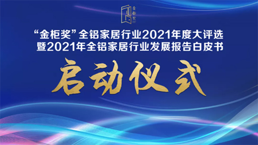 �V���O(sh��)Ӌ(j��)��&�����(ji��ng)����ȫ�X�Ҿ��ИI(y��)2021��ȴ��u(p��ng)�x��ʽ����(d��ng)!