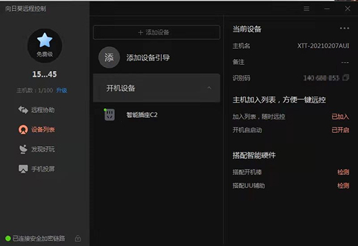 ��׃������X�����տ�C2�����w�(y��n)