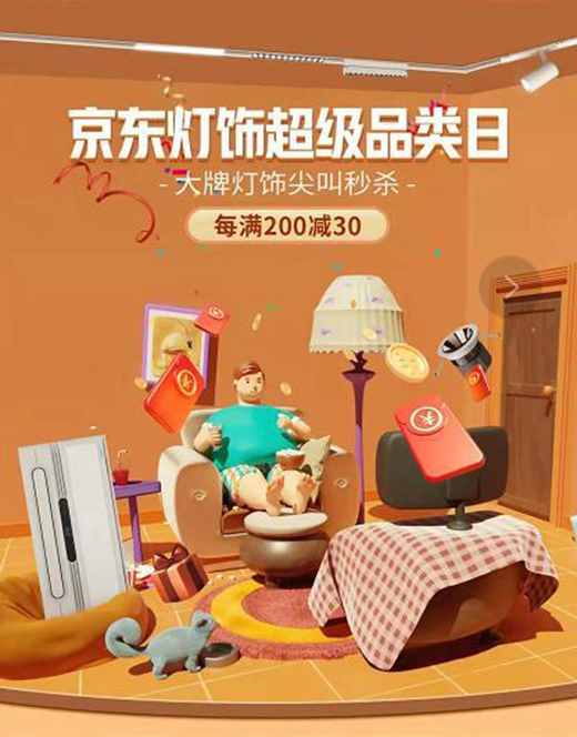 ���|�ӼҔy����ʿ�����µȰ����̼��_�������Ʒ��ղ�������