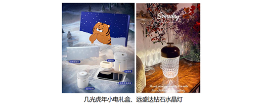 ���|�ӼҔy����ʿ�����µȰ����̼��_�������Ʒ��ղ�������