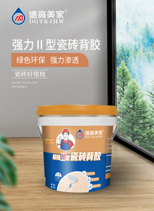 �¸����Ҵɴu�z���Gɫ�h(hu��n)�� �����B͸ �ɴu�ô�n