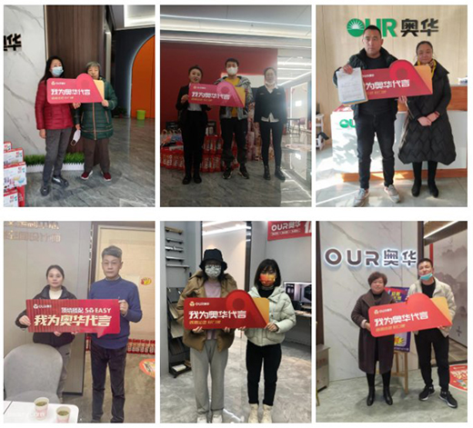 薅羊毛!奧華年度最后一波優(yōu)惠大放送