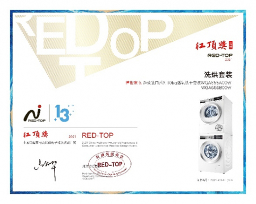 ��(chu��ng)�¿Ƽ�����߶˼�늣�������는ث@2021��ȼt픪���헴�