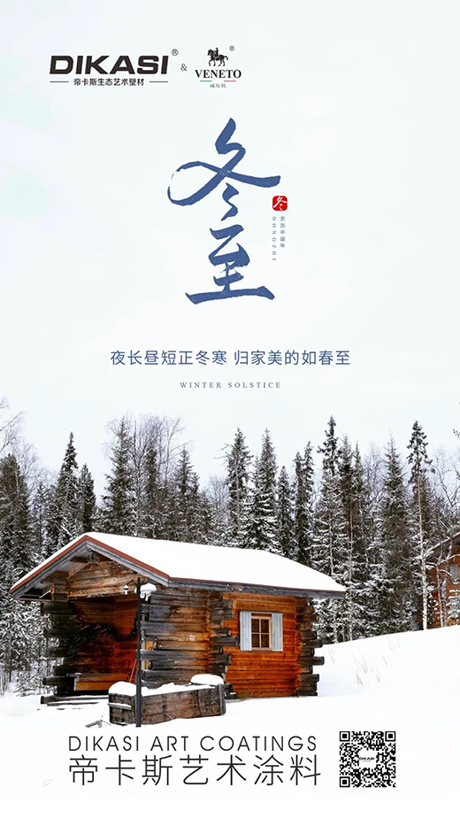 �ۿ�˹ح����--�L(f��ng)ѩ�B��ҹ�������Ǽҳ�