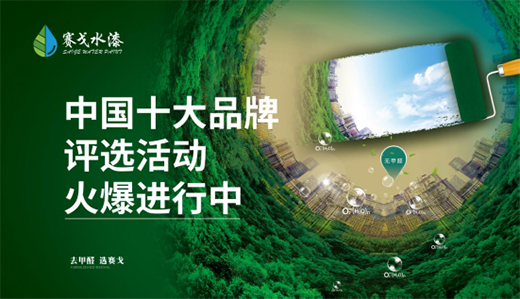 ِ��ˮ�ᅢ�x�I(y��)���u�x ȫ�����A2021���չّ�(zh��n)