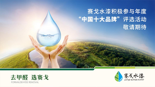 ِ��ˮ�ᅢ�x�I(y��)���u�x ȫ�����A2021���չّ�(zh��n)