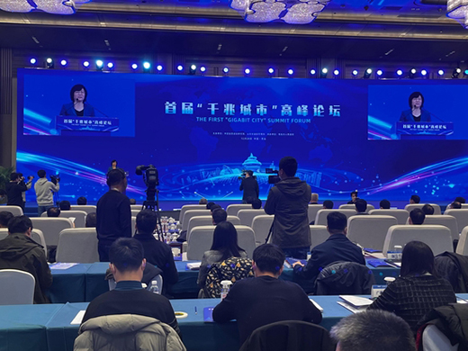 我國(guó)5G基站超139.6萬(wàn)個(gè) 5G手機(jī)終端連接數(shù)達(dá)4.97億戶