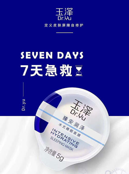 ����ذ���Ʒ���У�ˮ�����w��Ĥ���㟨��ˮ�⼡