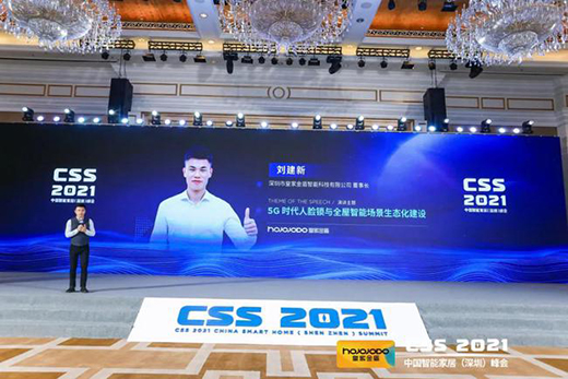 �۽�|�ʼҽ����Ę�i����2021 CSS�Ї�(gu��)���ܼҾӷ��(hu��)