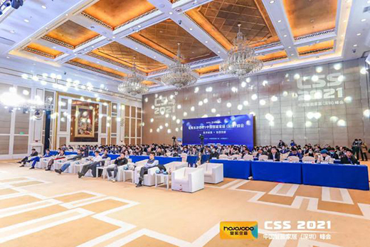 �۽�|�ʼҽ����Ę�i����2021 CSS�Ї�(gu��)���ܼҾӷ��(hu��)