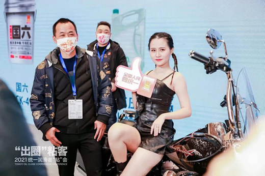 �y(t��ng)һ�����ߡ�ճ������2022�،����¡�ճ����