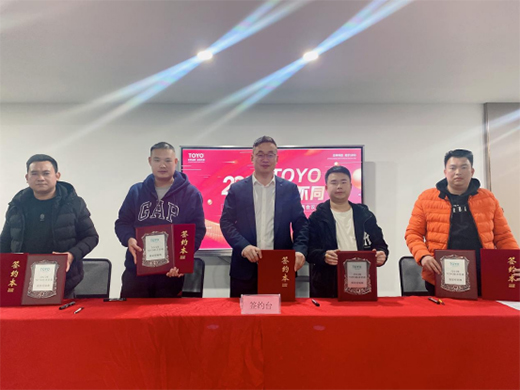 2022��TOYO�|����{(di��o)�V�����Ŀ͑���Մ��¡�����_