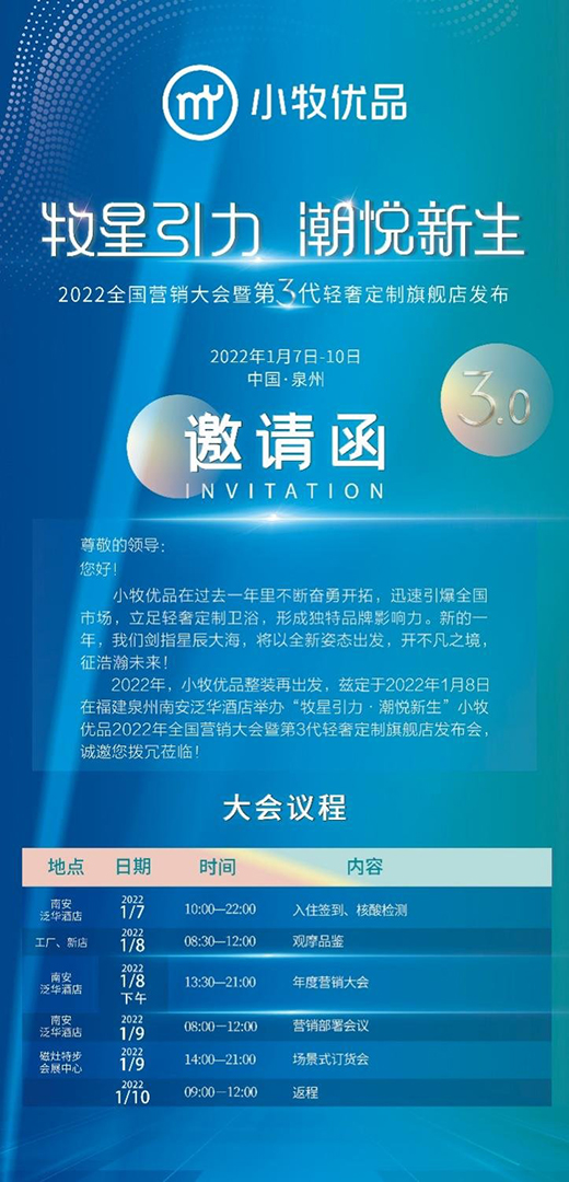 ����!С����(y��u)Ʒ2022���(hu��)1��8�����Ƕ���