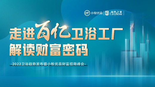 ����!С����(y��u)Ʒ2022���(hu��)1��8�����Ƕ���