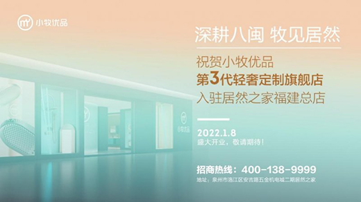 ����!С����(y��u)Ʒ2022���(hu��)1��8�����Ƕ���