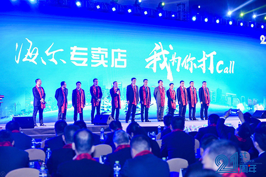 零售收入增長超100億，“逆行”的海爾專賣店開辟零售新格局