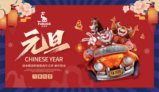 Ԫ���옷 Ϳ��˹ˇ�g(sh��)Ϳ�� �_����ġ���(d��ng)�t���r��