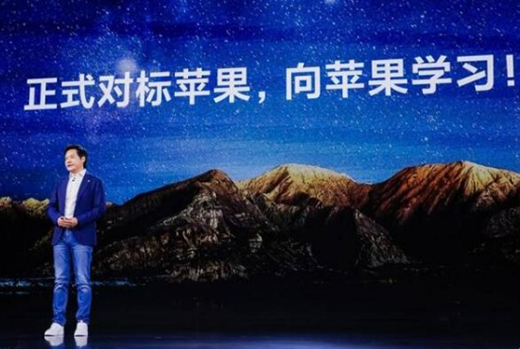 小米12正面挑戰(zhàn)iPhone，未來(lái)五年超1000億投入研發(fā)